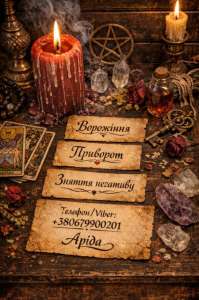 ������ �������� � ���. �������� ���. �������� � ������ ��������. - ����������� 1