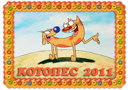 ������ �������� � ���� ��������� �������� ��� ����� ���������� � ������� � ���������. - ����������� 1