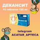 ������ �������� � ������� �� �������� ����� - ����������� 3