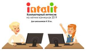 ������ �������� � ������� ��� ���������� - ����������� 1