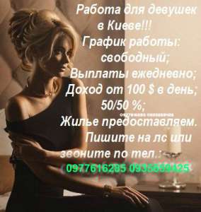 ������ �������� � �������! ������� ��������! - ����������� 1