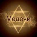 ������ �������� � ��������. - ����������� 2