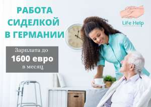 ������ �������� � ��������, ������ �� 1600� - ����������� 1