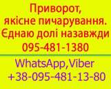 ������ �������� � �������������� �� ����-����� ���. ̳���� ��������, �������������