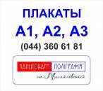 ������� � ����������: ������ �������� �3 �2 �1, �������� ��������, ������ �� ������