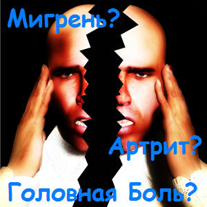 ������ �������� �� �������! �������� �� ���� �� 2 ������! - ����������� 1