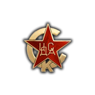 ������!) �������� �� ������� ������������ ��� �����. - ����������� 1