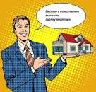 ������� � ����������: ������ �������� ��� ������� ��������, ��������� ����������