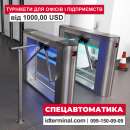 ������ �������� ��� �������� � ������ ✽ ��������������