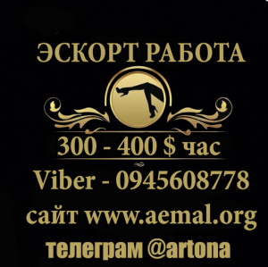 ������ �������� ���� 200 - 400$ ��� � ������! - ����������� 1