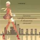 ������� � ����������: ������ �������� ����