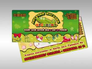 ������ �������� ���� - ����������� 1