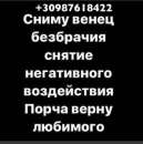 ������ �������� ����