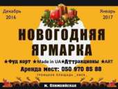 ������� � ����������: ������ �������� ���� � ������ ����� �� �� �������