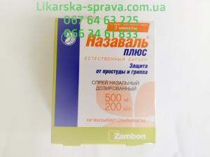 ������ �������� ���� ����� 500 �� 200 ���, 1 ��., �������� �. �����, ����, ��������, ������, ����������, ����, ������� - ����������� 1