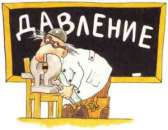 ������ �������� ����, ������ � ������ ����� �����.. �����, ������� � ����������� - ������