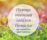 ������� � ����������: ������ �������� ����. ������������ ������� �������. ���������� ������ � �������.