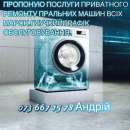 ������ �������� ����� � ������������� ����� - ����������