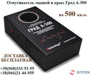 ������ �������� ����� �� ��������� � ������������ �-500 - ����������� 1