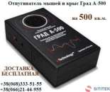 ������� � ����������: ������ �������� ����� �� ��������� � ������������ �-500