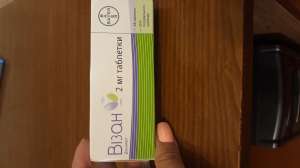 ������ �������� �����. ���� �������� �� 08.22 - ����������� 1