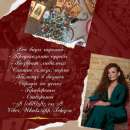 ������� � ����������: ������ �������� �����. ������ �������� �����. �������.