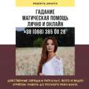 ������� � ����������: ������ �������� �����. ������� �����. ������� �������.