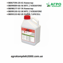 ������ �������� �����, �������� - ����������� 2