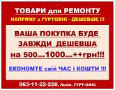 ������� � ����������: ������ ��������. ������. ³������ ������.