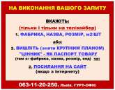 ������ ��������. ������. ³������ ������. - ����������� 3