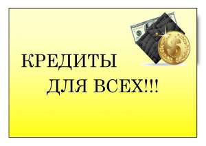 ������ �������� ������ �� ����� �������� ��������! - ����������� 1