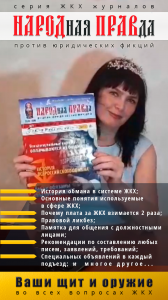 ������ �������� ������ ��� � ����� - ����������� 1