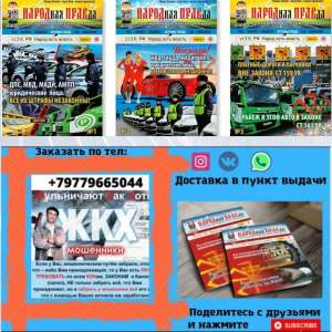 ������ �������� ������ ��� � ����� - ����������� 1