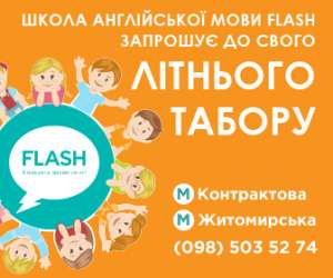 ������ �������� ������ ��� ����� Flash - ����������� 1