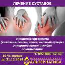 ������ �������� ������ ���, ���������� ���� �������� � �������� �������? - ����������� 1