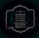 ������� � ����������: ������ �������� ������ ��������� � ���.