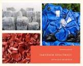 ������ �������� ������ ��������� �� ������ ��� ���������� - ����������� 2