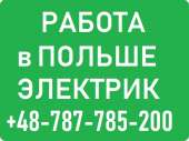 ������� � ����������: ������ ��������. ������ ���������� �������� �� WorkBalance. �/� �� 3300 �� 4500 ������.