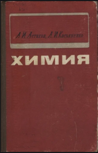 ������ �������� ������� �. �., ���������� �. � ����� - ����������� 1