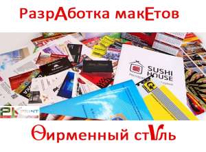 ������ . �������� ������� ��� ��������������� ��������� - ����������� 1