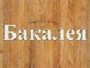 ������ �������� �������, ������� �����. - ����������� 1