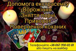 ������ ��������, ������� �������, �������. ������� �������� �������, �������� ������, �������� ����, ������ - ����������� 1