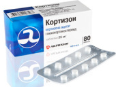 ������ �������� �������� 25�� 80 ����. ������� � �������� - �������/�������