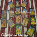 ������ �������� �������� �� ��� �����. ������ ���� � �����. - ����������� 3