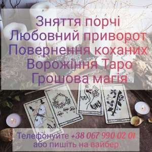 ������ �������� . �������� �� ����. �������� ����. - ����������� 1