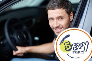 ������. �������� �������� �� ����� ������. ����-�����. - ����������� 1