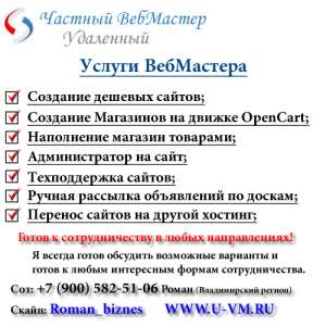 ������ �������� �������� �� ������ OpenCart - ����������� 1
