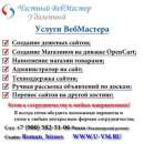 ������� � ����������: ������ �������� �������� �� ������ OpenCart