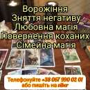 ������� � ����������: ������ ��������. �������� ��������. �����i��� .