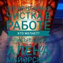 ������ �������� ��������, ��������, ������ - ����������� 2